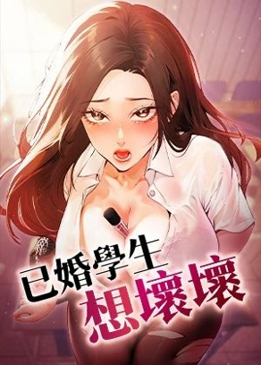 奇漫漫画免费阅读韩漫精选
